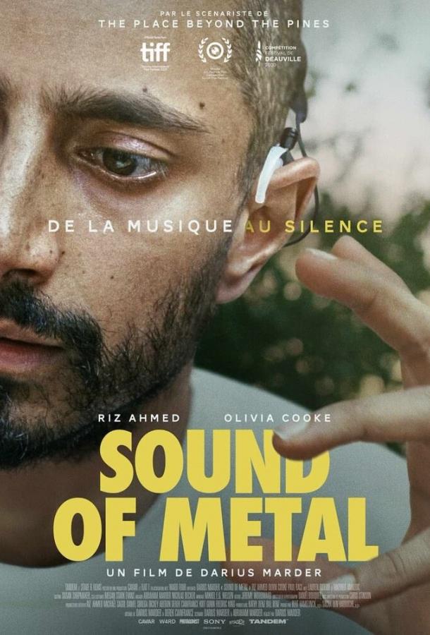 Фильм Звук металла 2019 смотреть онлайн: Риз Ахмед, Оливия Кук